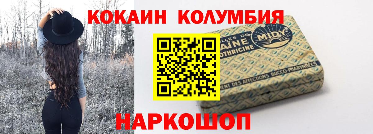 Cocaine 99% Кудымкар