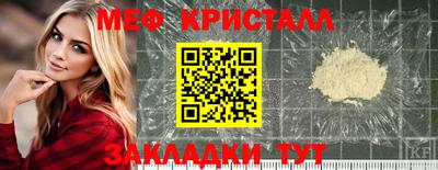 дживик Кинель
