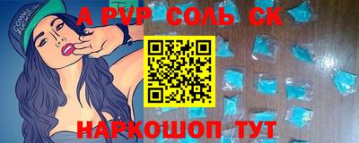 дживик Кинель