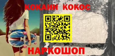 дживик Кинель