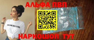 дживик Кинель
