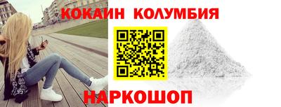 дживик Кинель