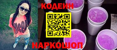 дживик Кинель