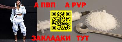 дживик Кинель