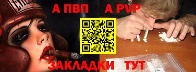 дживик Кинель