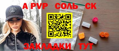MDMA Кингисепп