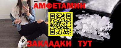 а пвп мука Янаул