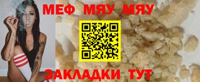 дживик Кинель