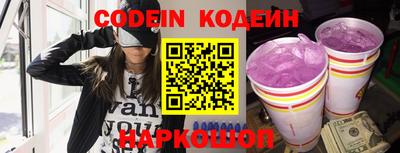 дживик Кинель