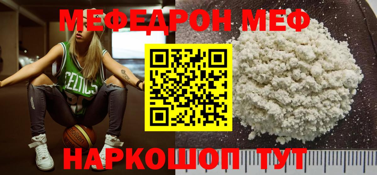 А ПВП СОЛЬ   Вход с VPN  Cocaine  АМФЕТАМИН кристаллы  Кудымкар  Меф кристаллы  ГАШИШ 