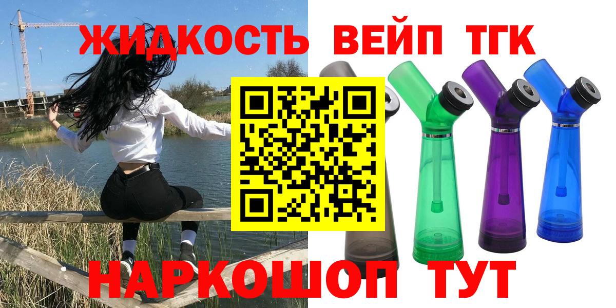 Кудымкар  omg ссылки  Вход с VPN  Дистиллят ТГК гашишное масло 