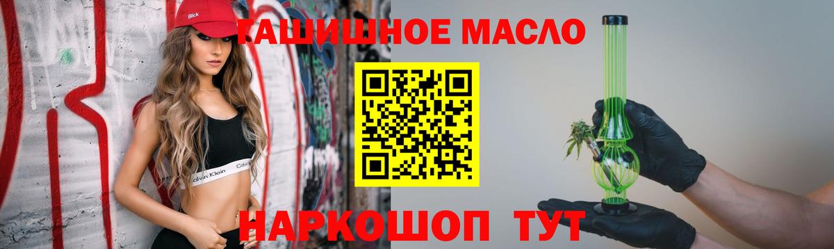 Дистиллят ТГК концентрат Кудымкар
