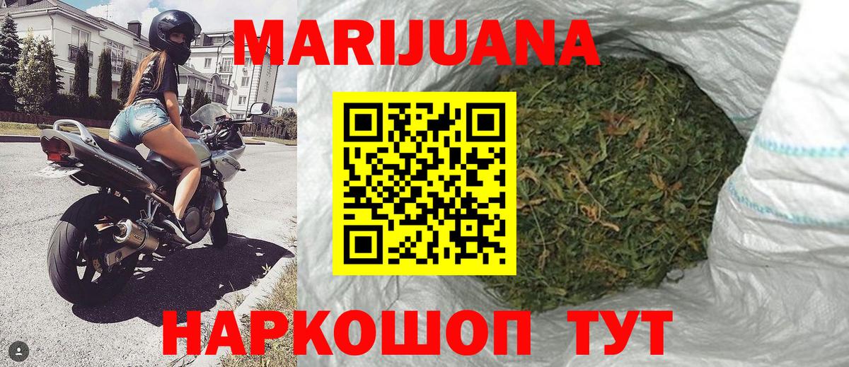 МАРИХУАНА тримм Кудымкар