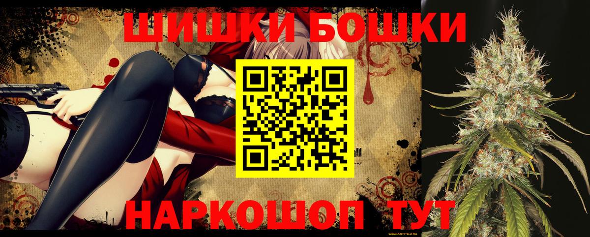 Кудымкар  Канабис White Widow  МАРИХУАНА Ganja  Вход с VPN 